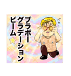 【BRAVO！】マジカル☆スタンプ（個別スタンプ：23）