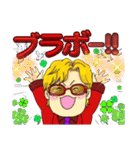 【BRAVO！】マジカル☆スタンプ（個別スタンプ：28）
