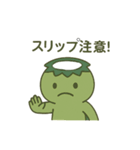 かわいい河童の日常（個別スタンプ：16）