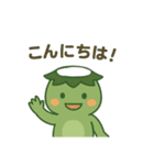 かわいい河童の日常（個別スタンプ：18）