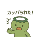 かわいい河童の日常（個別スタンプ：21）