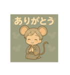 干支童子 子のことば帖（個別スタンプ：3）