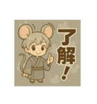 干支童子 子のことば帖（個別スタンプ：4）