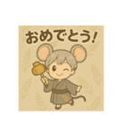 干支童子 子のことば帖（個別スタンプ：7）