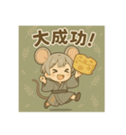 干支童子 子のことば帖（個別スタンプ：8）