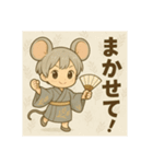 干支童子 子のことば帖（個別スタンプ：9）