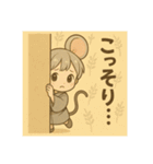 干支童子 子のことば帖（個別スタンプ：11）
