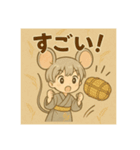 干支童子 子のことば帖（個別スタンプ：13）