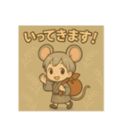干支童子 子のことば帖（個別スタンプ：14）