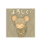 干支童子 子のことば帖（個別スタンプ：17）