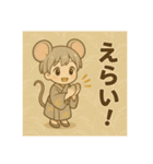 干支童子 子のことば帖（個別スタンプ：19）