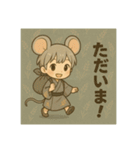 干支童子 子のことば帖（個別スタンプ：20）