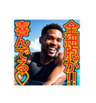 テンション100%♡ゲイの黒人（個別スタンプ：9）