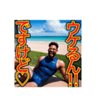 テンション100%♡ゲイの黒人（個別スタンプ：29）