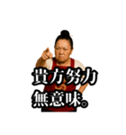 偽中国語で煽る中華料理屋のおばちゃん（個別スタンプ：3）