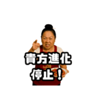 偽中国語で煽る中華料理屋のおばちゃん（個別スタンプ：22）