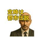 世界一かっこいいハゲMr.HAGEブラック企業（個別スタンプ：1）