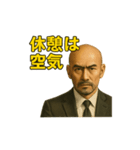 世界一かっこいいハゲMr.HAGEブラック企業（個別スタンプ：2）