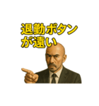 世界一かっこいいハゲMr.HAGEブラック企業（個別スタンプ：3）