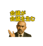 世界一かっこいいハゲMr.HAGEブラック企業（個別スタンプ：4）