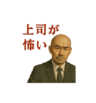 世界一かっこいいハゲMr.HAGEブラック企業（個別スタンプ：9）