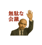 世界一かっこいいハゲMr.HAGEブラック企業（個別スタンプ：13）