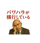 世界一かっこいいハゲMr.HAGEブラック企業（個別スタンプ：16）
