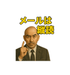 世界一かっこいいハゲMr.HAGEブラック企業（個別スタンプ：22）
