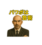 世界一かっこいいハゲMr.HAGEブラック企業（個別スタンプ：23）