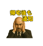 世界一かっこいいハゲMr.HAGEブラック企業（個別スタンプ：25）
