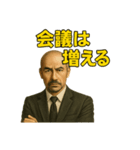 世界一かっこいいハゲMr.HAGEブラック企業（個別スタンプ：27）