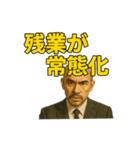 世界一かっこいいハゲMr.HAGEブラック企業（個別スタンプ：29）