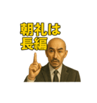 世界一かっこいいハゲMr.HAGEブラック企業（個別スタンプ：30）