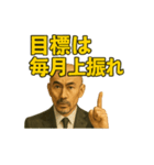 世界一かっこいいハゲMr.HAGEブラック企業（個別スタンプ：31）
