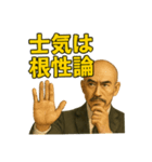世界一かっこいいハゲMr.HAGEブラック企業（個別スタンプ：32）
