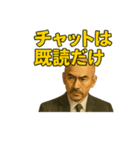 世界一かっこいいハゲMr.HAGEブラック企業（個別スタンプ：33）