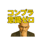世界一かっこいいハゲMr.HAGEブラック企業（個別スタンプ：34）