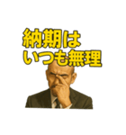 世界一かっこいいハゲMr.HAGEブラック企業（個別スタンプ：35）