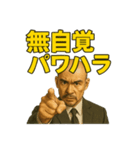 世界一かっこいいハゲMr.HAGEブラック企業（個別スタンプ：36）