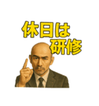 世界一かっこいいハゲMr.HAGEブラック企業（個別スタンプ：38）