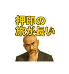 世界一かっこいいハゲMr.HAGEブラック企業（個別スタンプ：40）