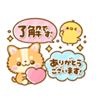かわいいチワワ♡カラフルふきだし（個別スタンプ：3）