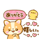 かわいいチワワ♡カラフルふきだし（個別スタンプ：5）