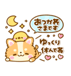 かわいいチワワ♡カラフルふきだし（個別スタンプ：22）