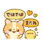 かわいいチワワ♡カラフルふきだし（個別スタンプ：38）