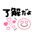 手書きでか文字♡シンプル可愛いスタンプ（個別スタンプ：4）
