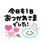 手書きでか文字♡シンプル可愛いスタンプ（個別スタンプ：7）