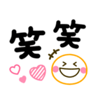 手書きでか文字♡シンプル可愛いスタンプ（個別スタンプ：12）