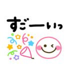 手書きでか文字♡シンプル可愛いスタンプ（個別スタンプ：17）