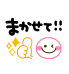 手書きでか文字♡シンプル可愛いスタンプ（個別スタンプ：21）